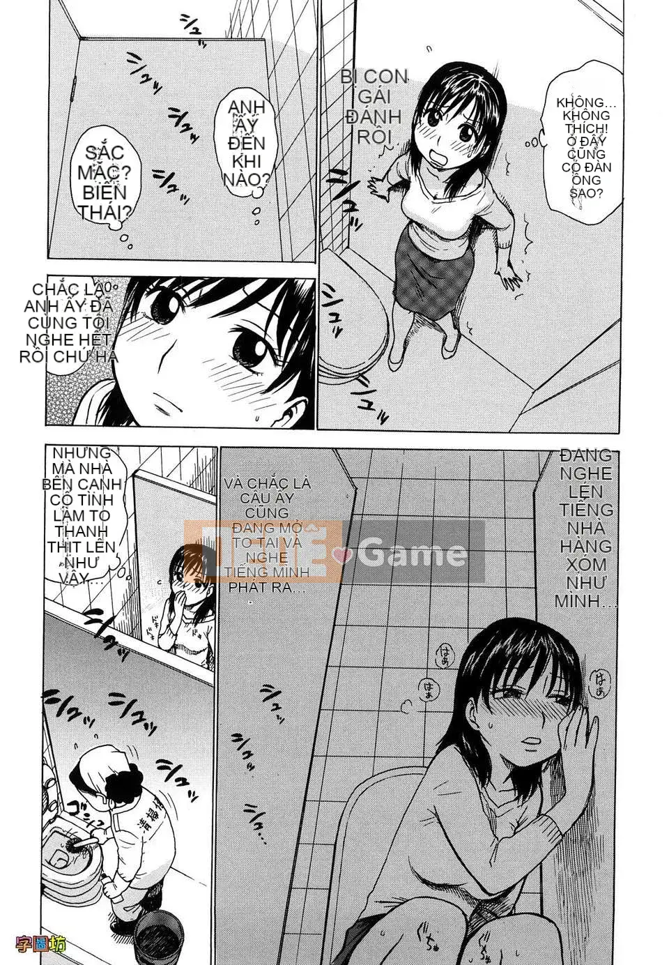 [Karma Dragon Wolf][Yona Yona][Zoubo][Chuman]