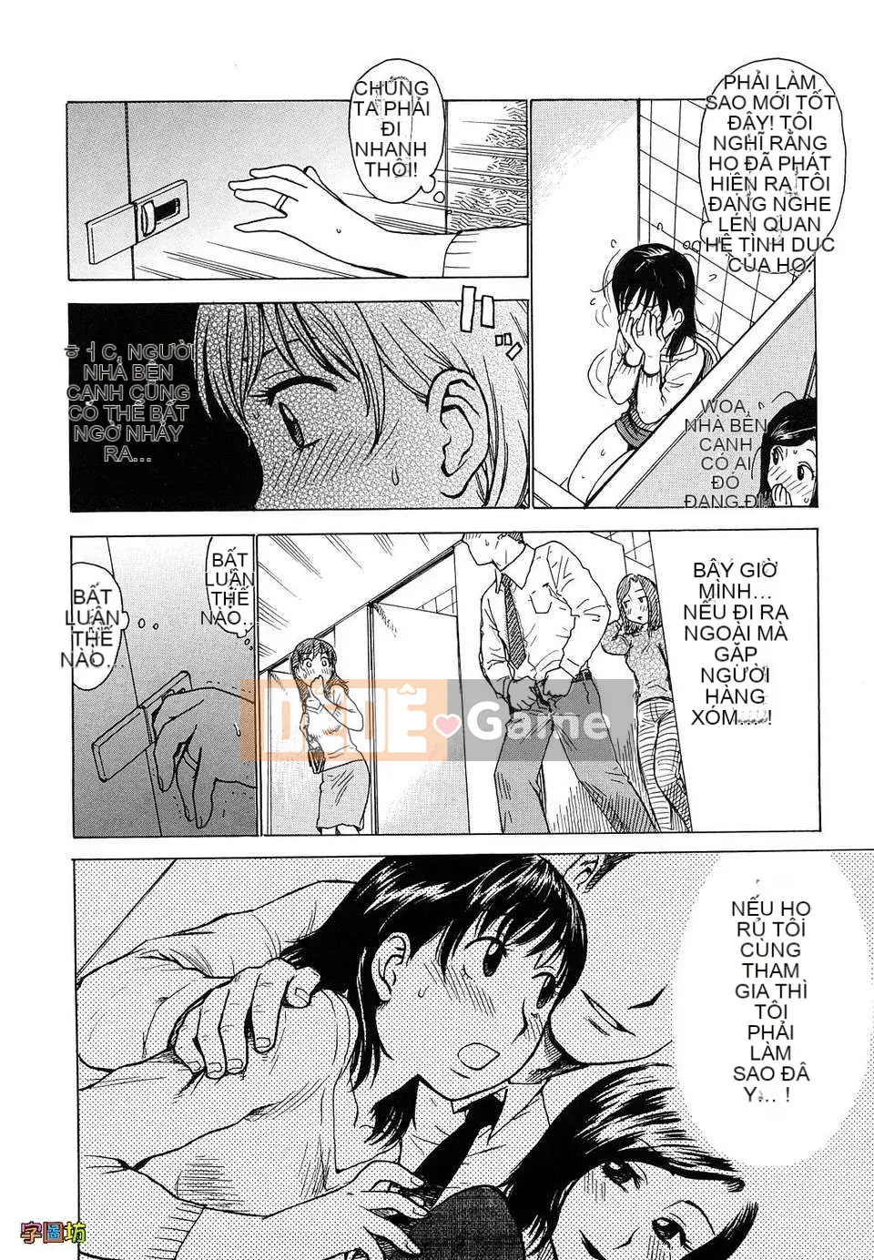 [Karma Dragon Wolf][Yona Yona][Zoubo][Chuman]