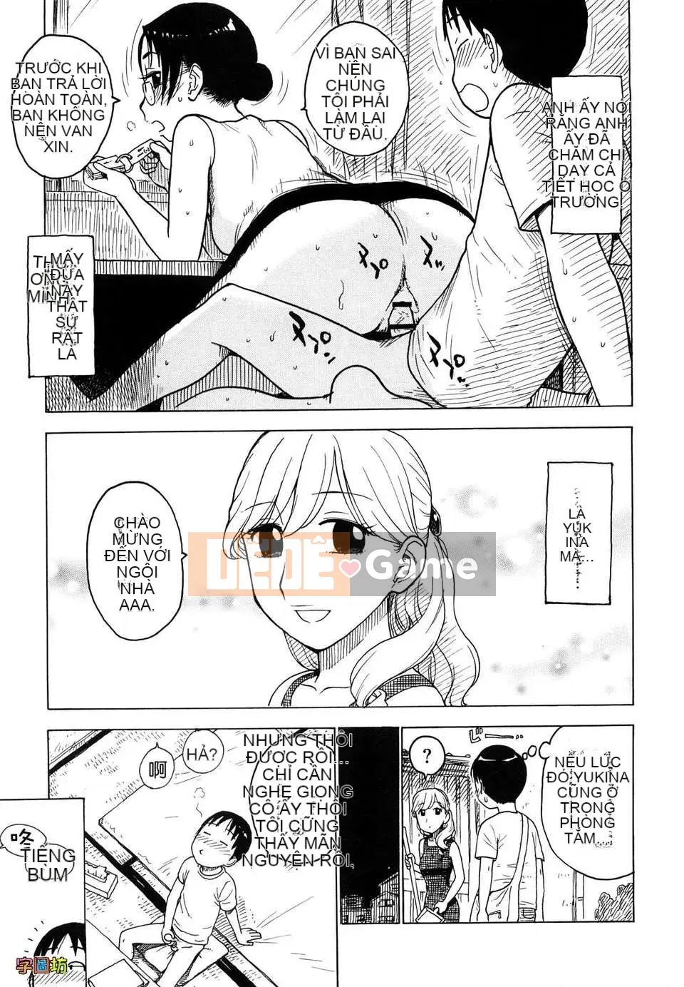 [Karma Dragon Wolf][Yona Yona][Zoubo][Chuman]