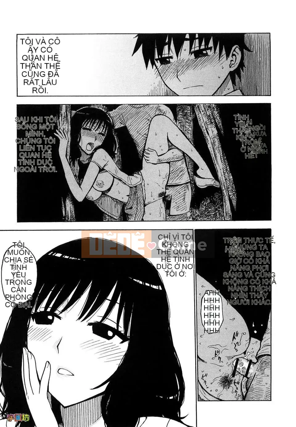 [Karma Dragon Wolf][Yona Yona][Zoubo][Chuman]