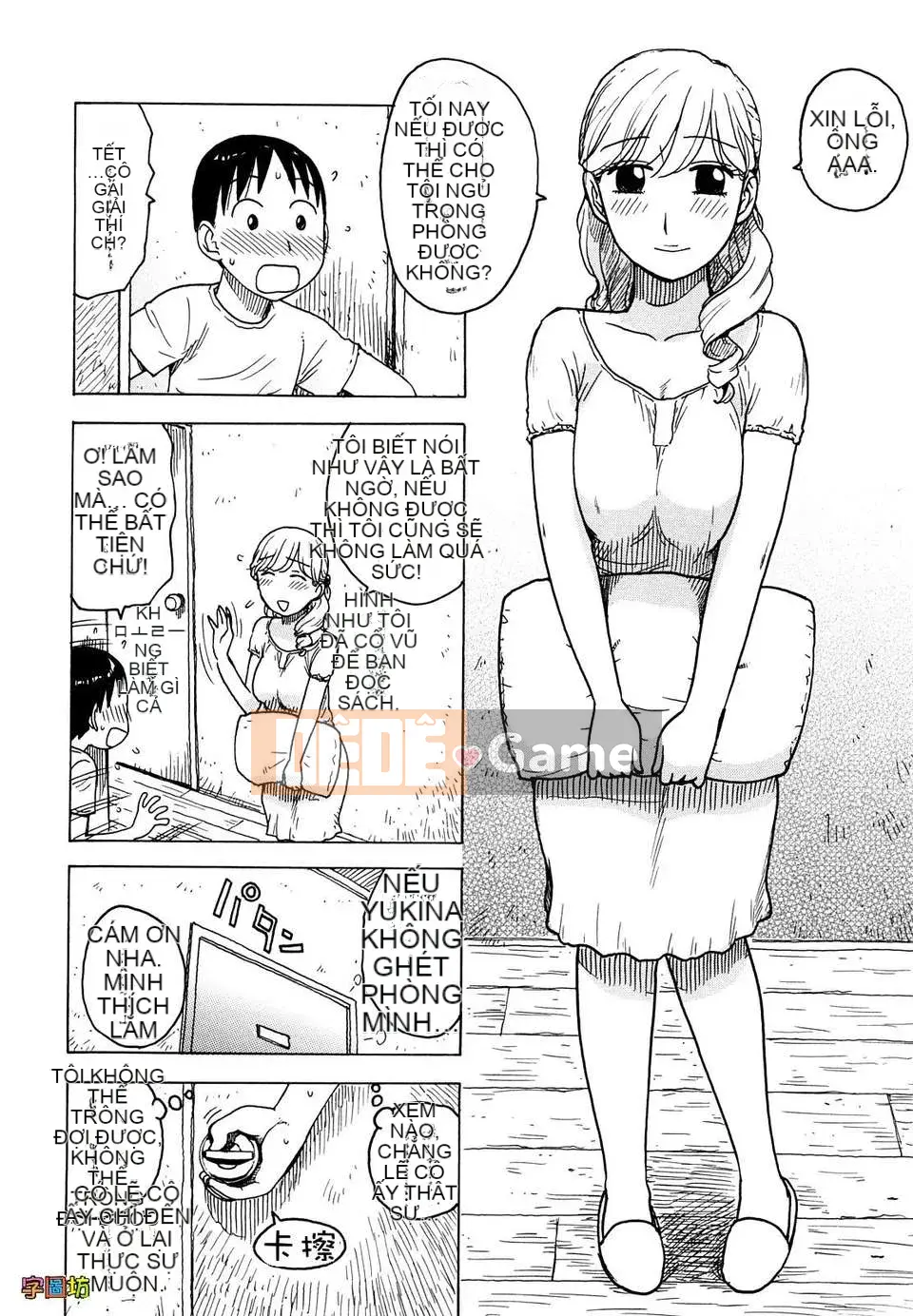 [Karma Dragon Wolf][Yona Yona][Zoubo][Chuman]