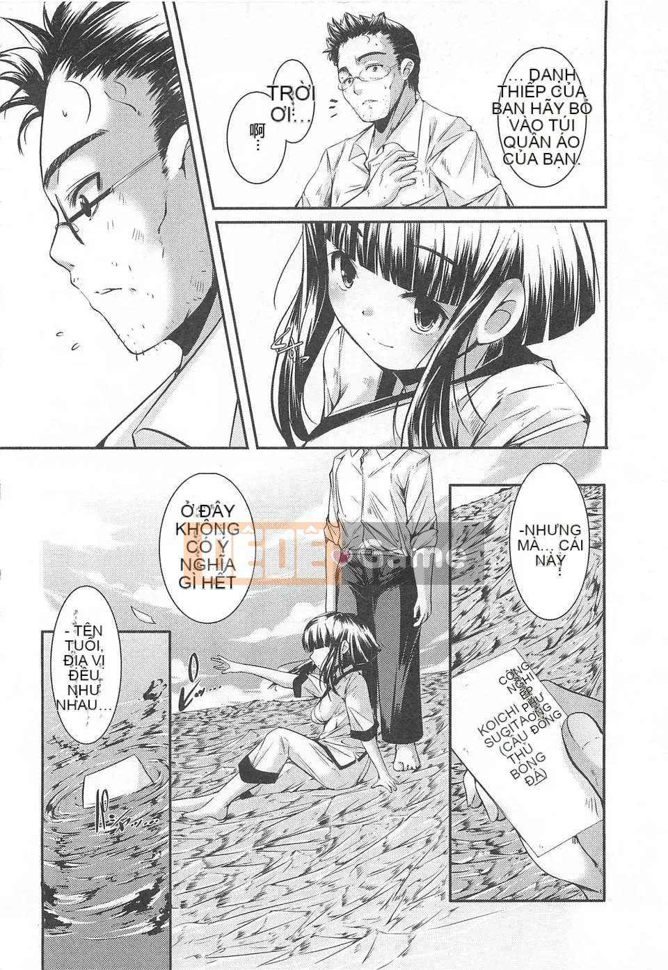 [Nhóm sưng mặt và Hán hóa] (Truyện tranh người lớn) [Kazuma Yamazaki] Lễ hội hóa trang gái xinh