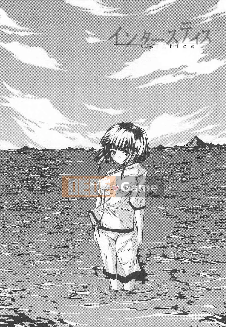 [Nhóm sưng mặt và Hán hóa] (Truyện tranh người lớn) [Kazuma Yamazaki] Lễ hội hóa trang gái xinh