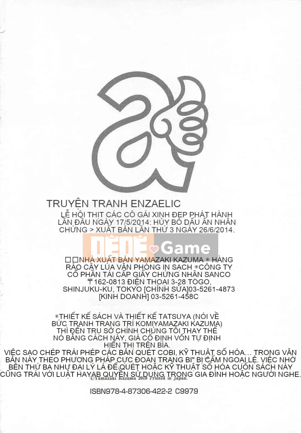 [Nhóm sưng mặt và Hán hóa] (Truyện tranh người lớn) [Kazuma Yamazaki] Lễ hội hóa trang gái xinh