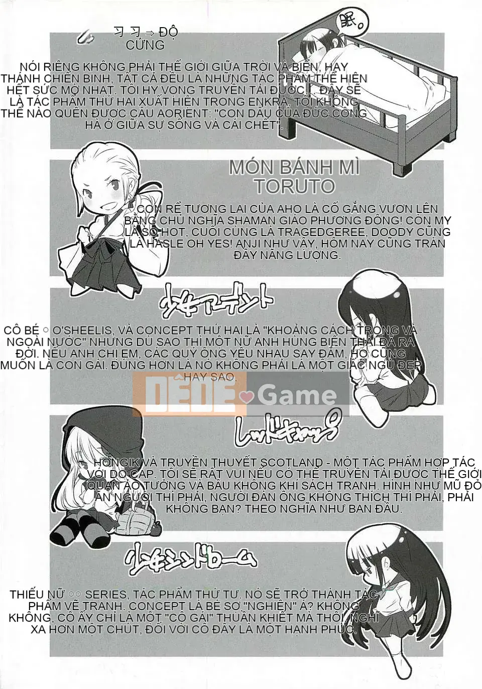 [Nhóm sưng mặt và Hán hóa] (Truyện tranh người lớn) [Kazuma Yamazaki] Lễ hội hóa trang gái xinh