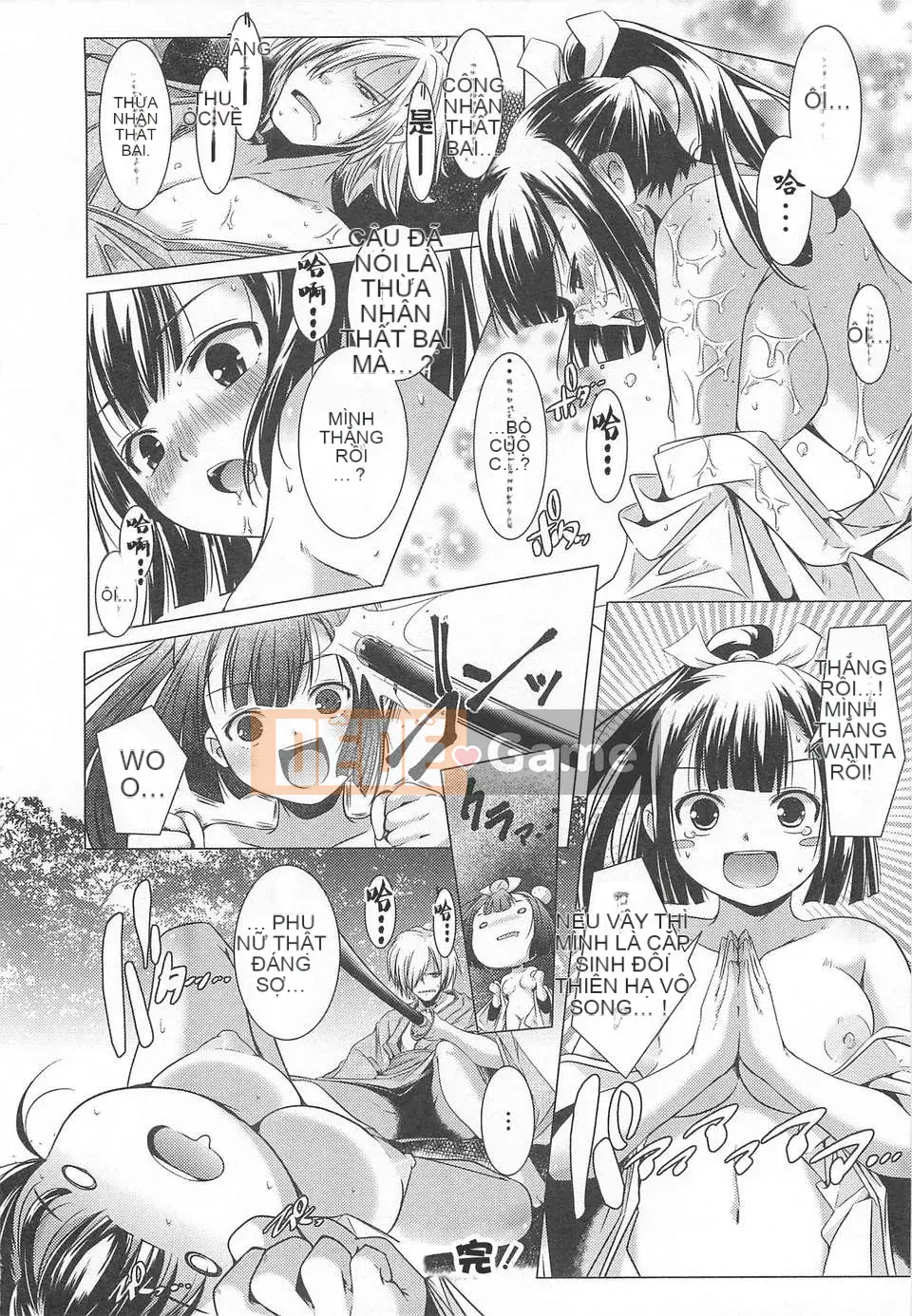 [Nhóm sưng mặt và Hán hóa] (Truyện tranh người lớn) [Kazuma Yamazaki] Lễ hội hóa trang gái xinh