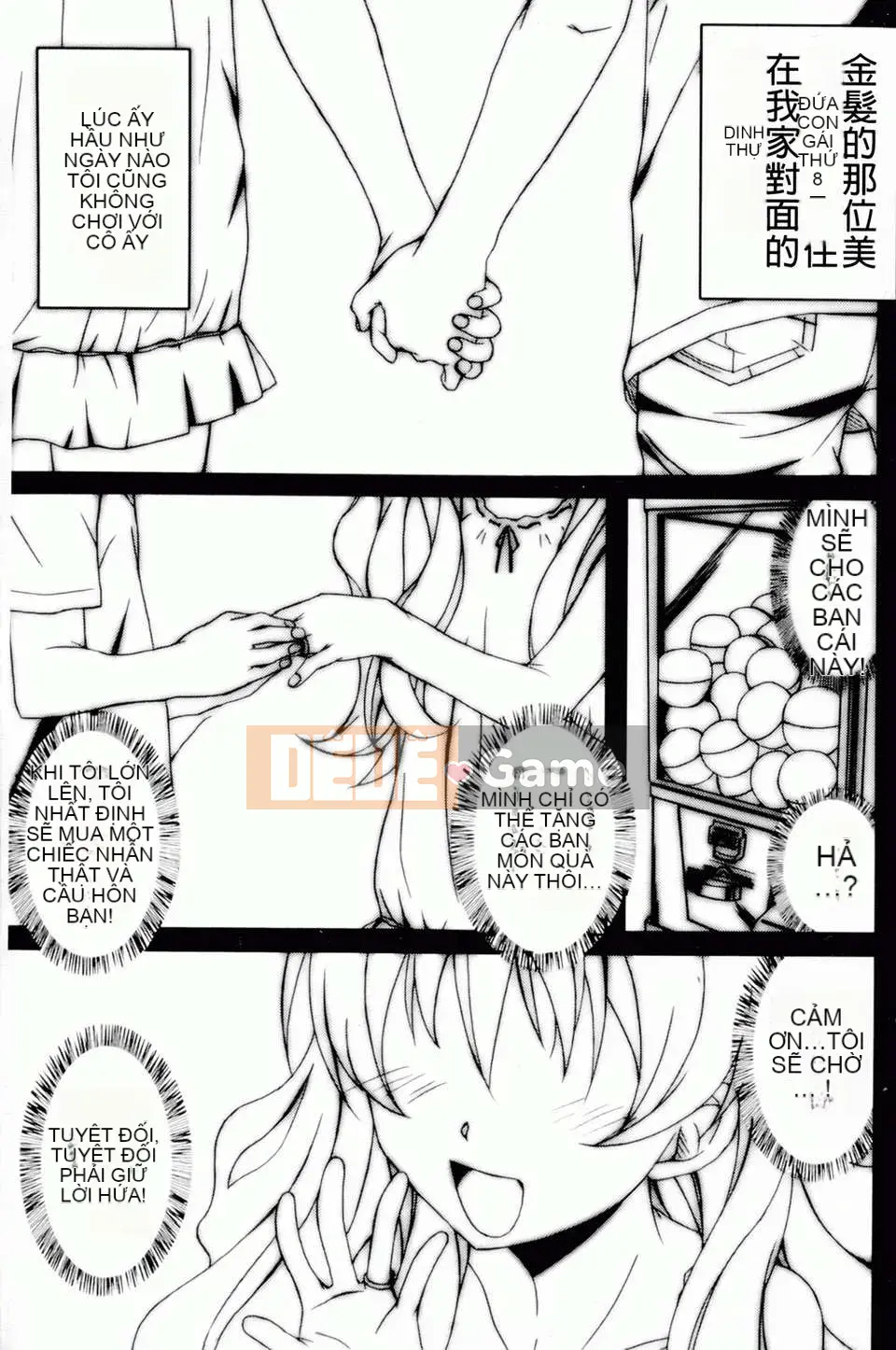 [PONPON] Xin chào! [Bản đồ quét BOJJ]