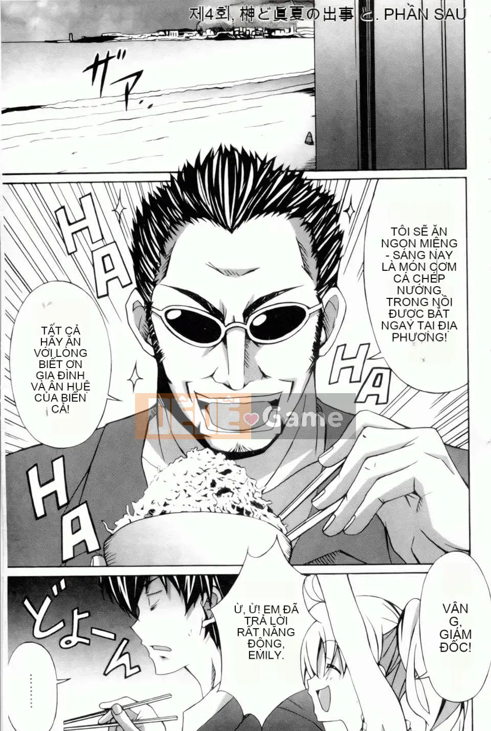 [PONPON] Xin chào! [Bản đồ quét BOJJ]