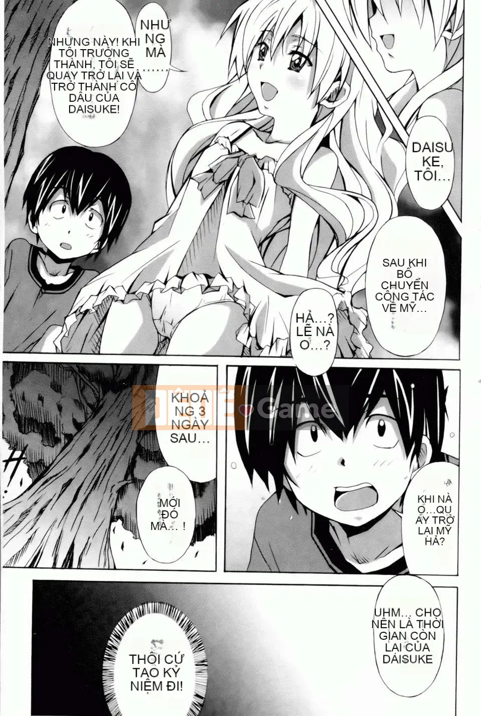 [PONPON] Xin chào! [Bản đồ quét BOJJ]