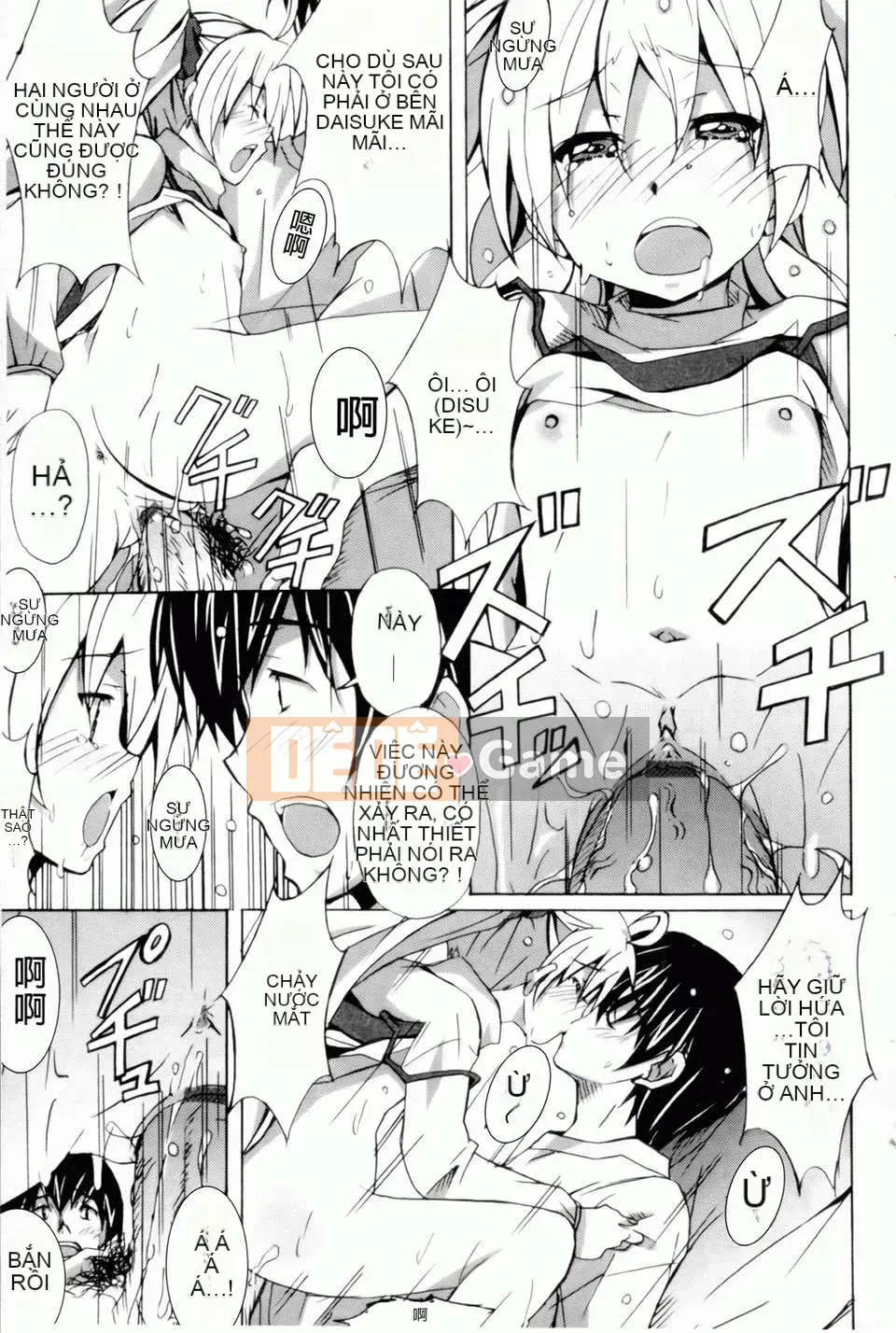 [PONPON] Xin chào! [Bản đồ quét BOJJ]