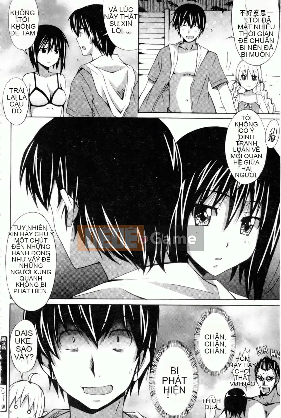 [PONPON] Xin chào! [Bản đồ quét BOJJ]