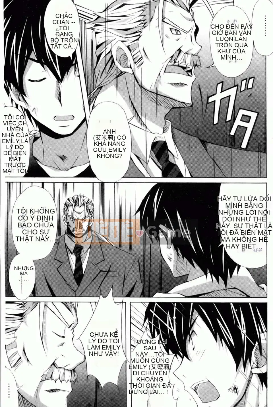 [PONPON] Xin chào! [Bản đồ quét BOJJ]