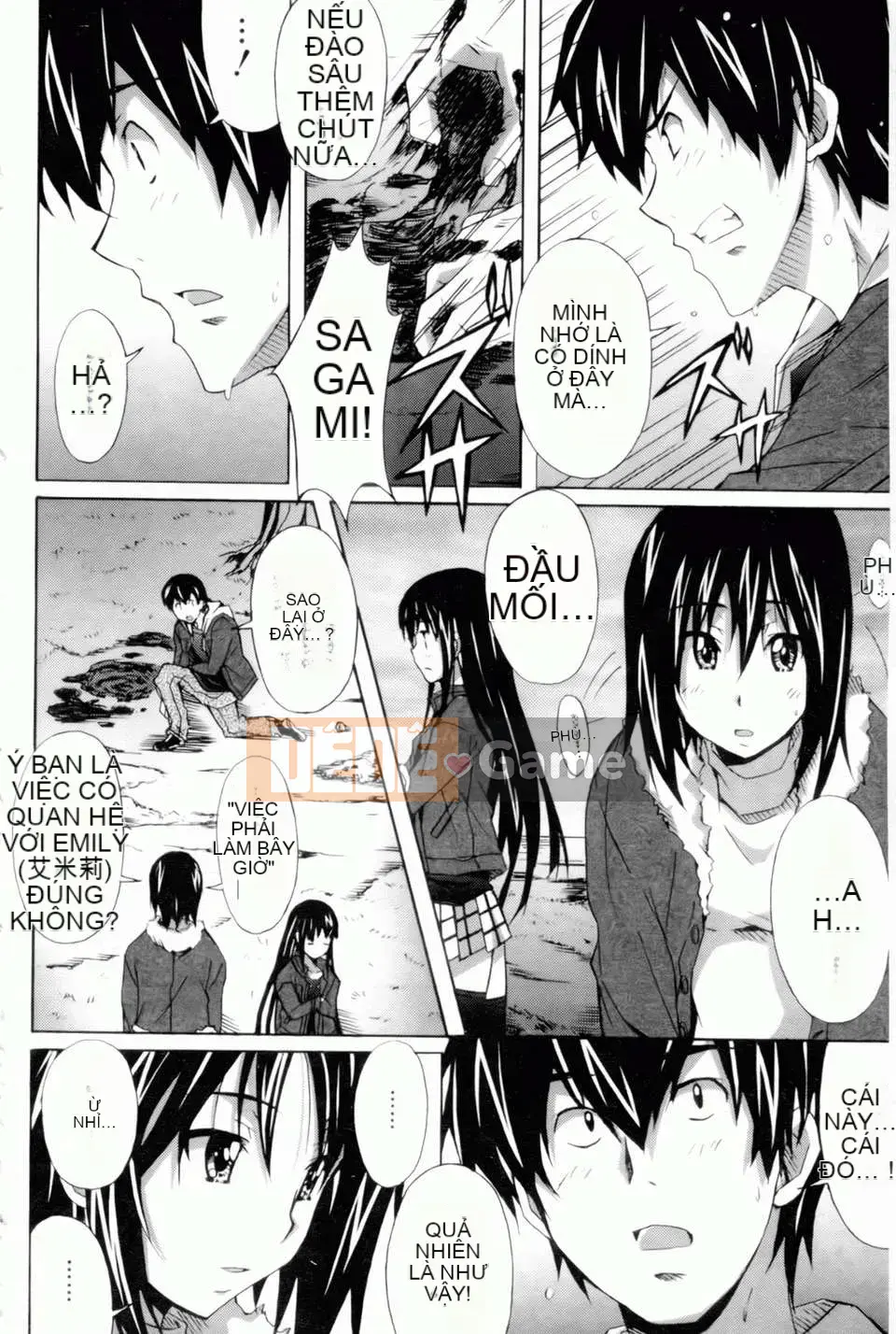 [PONPON] Xin chào! [Bản đồ quét BOJJ]