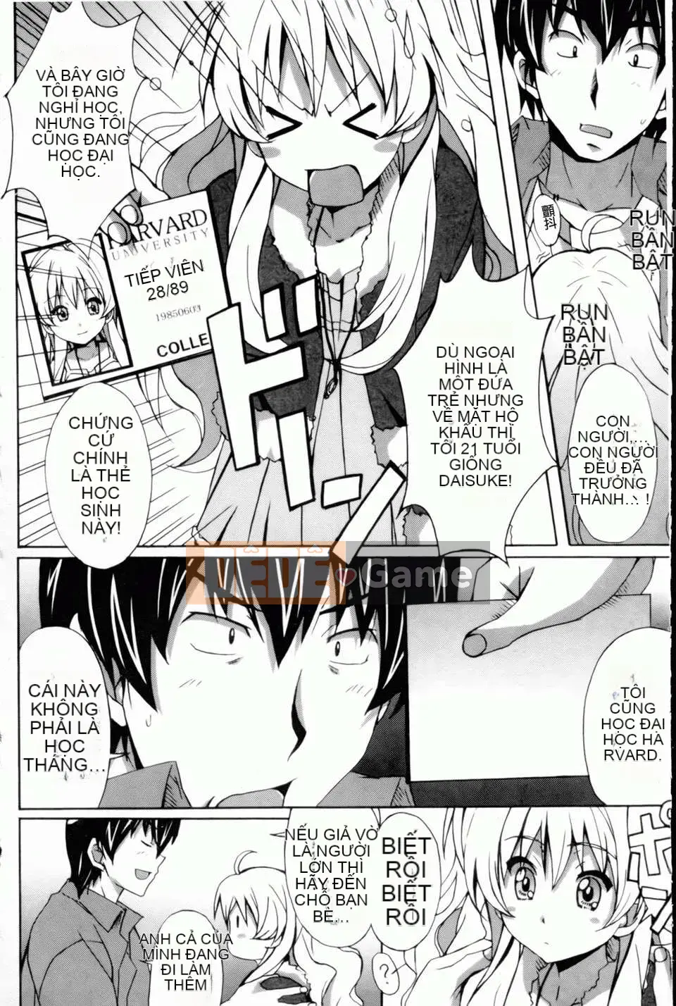 [PONPON] Xin chào! [Bản đồ quét BOJJ]