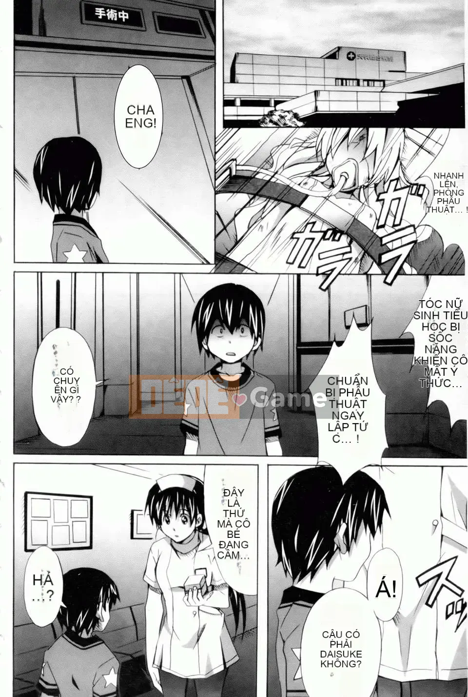 [PONPON] Xin chào! [Bản đồ quét BOJJ]