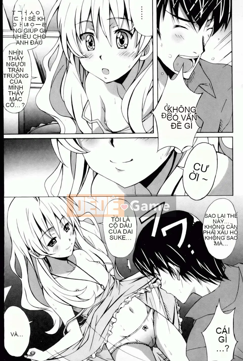 [PONPON] Xin chào! [Bản đồ quét BOJJ]