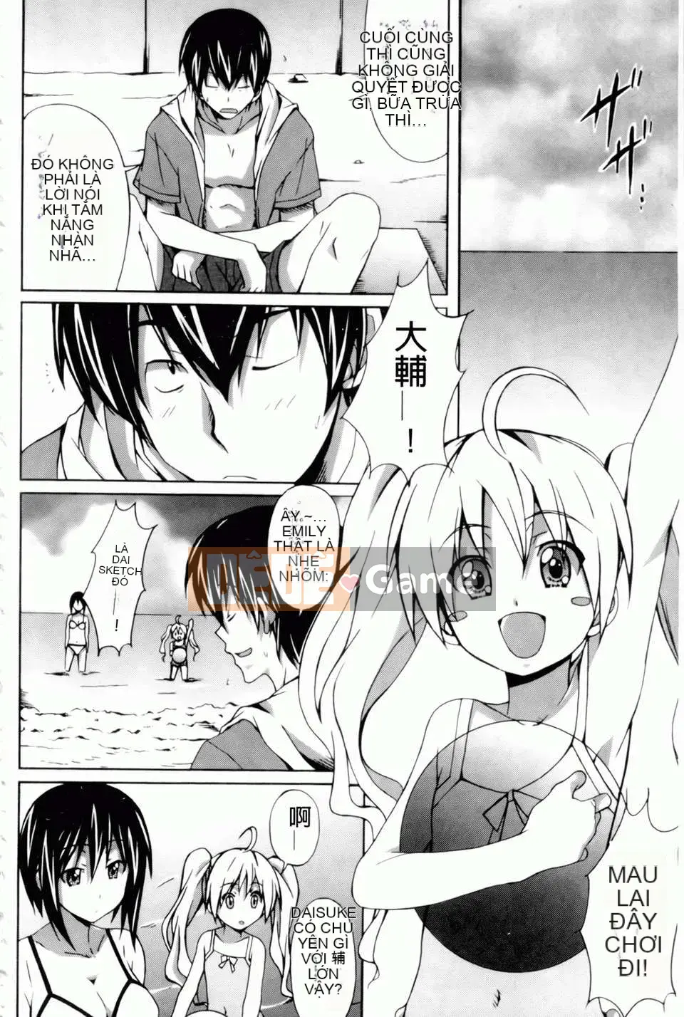 [PONPON] Xin chào! [Bản đồ quét BOJJ]