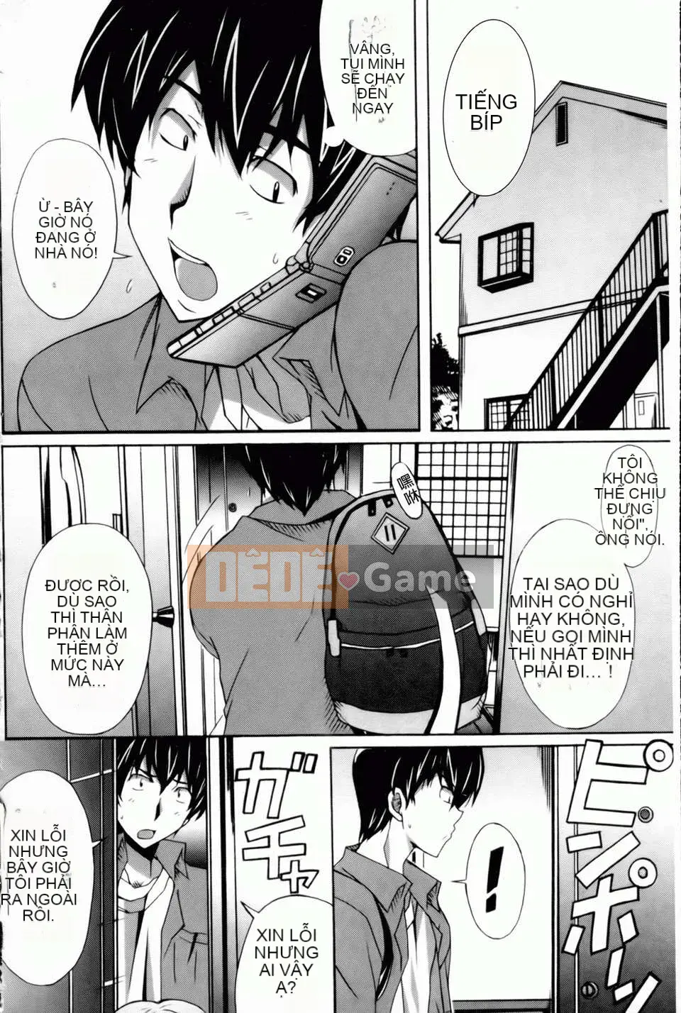 [PONPON] Xin chào! [Bản đồ quét BOJJ]