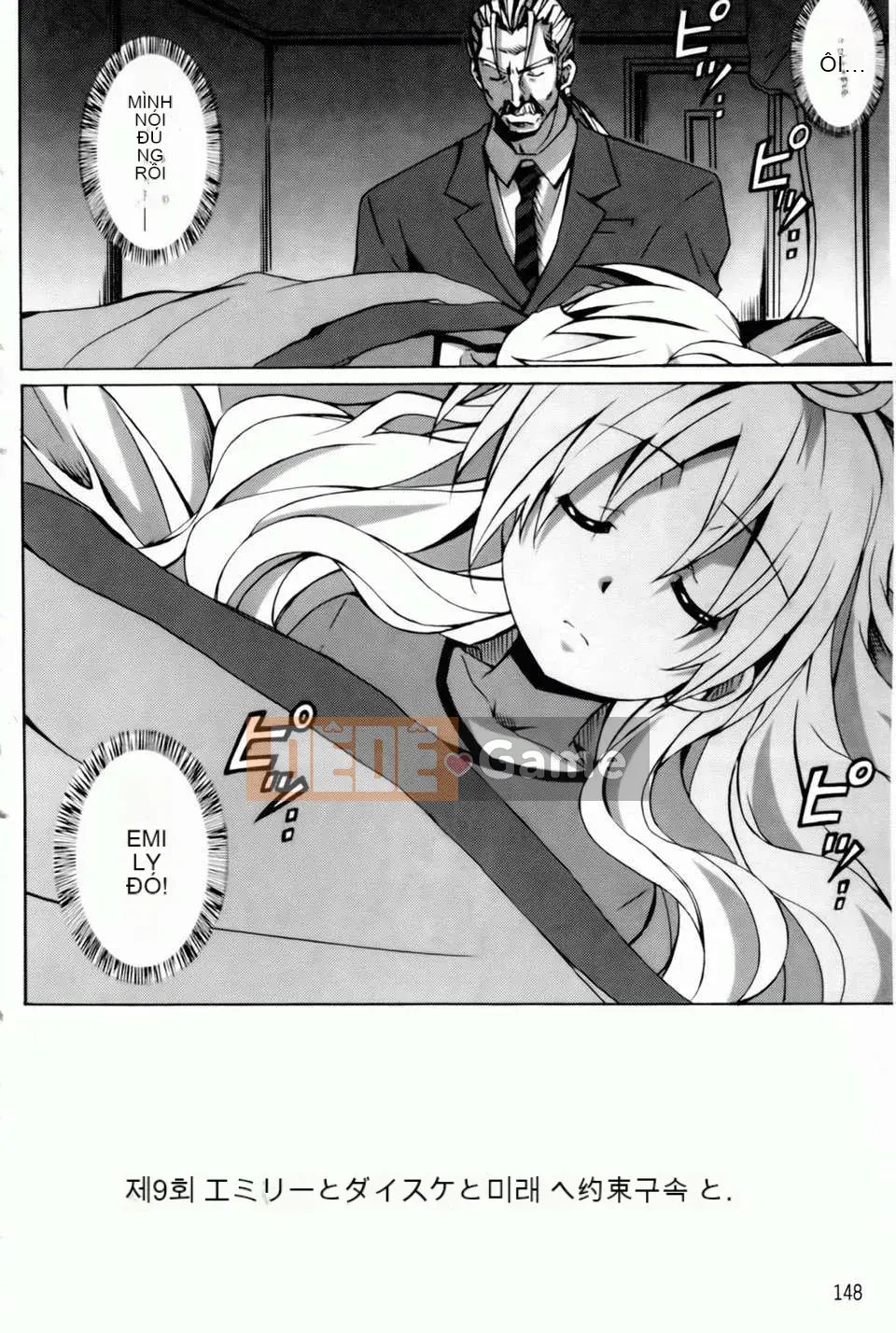 [PONPON] Xin chào! [Bản đồ quét BOJJ]