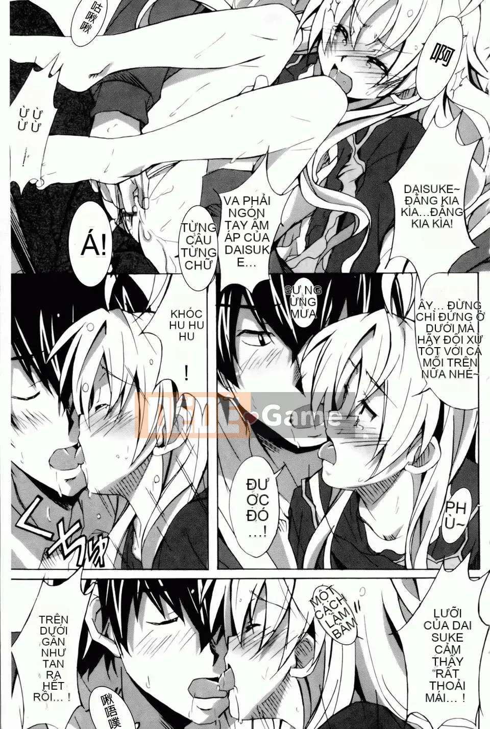 [PONPON] Xin chào! [Bản đồ quét BOJJ]