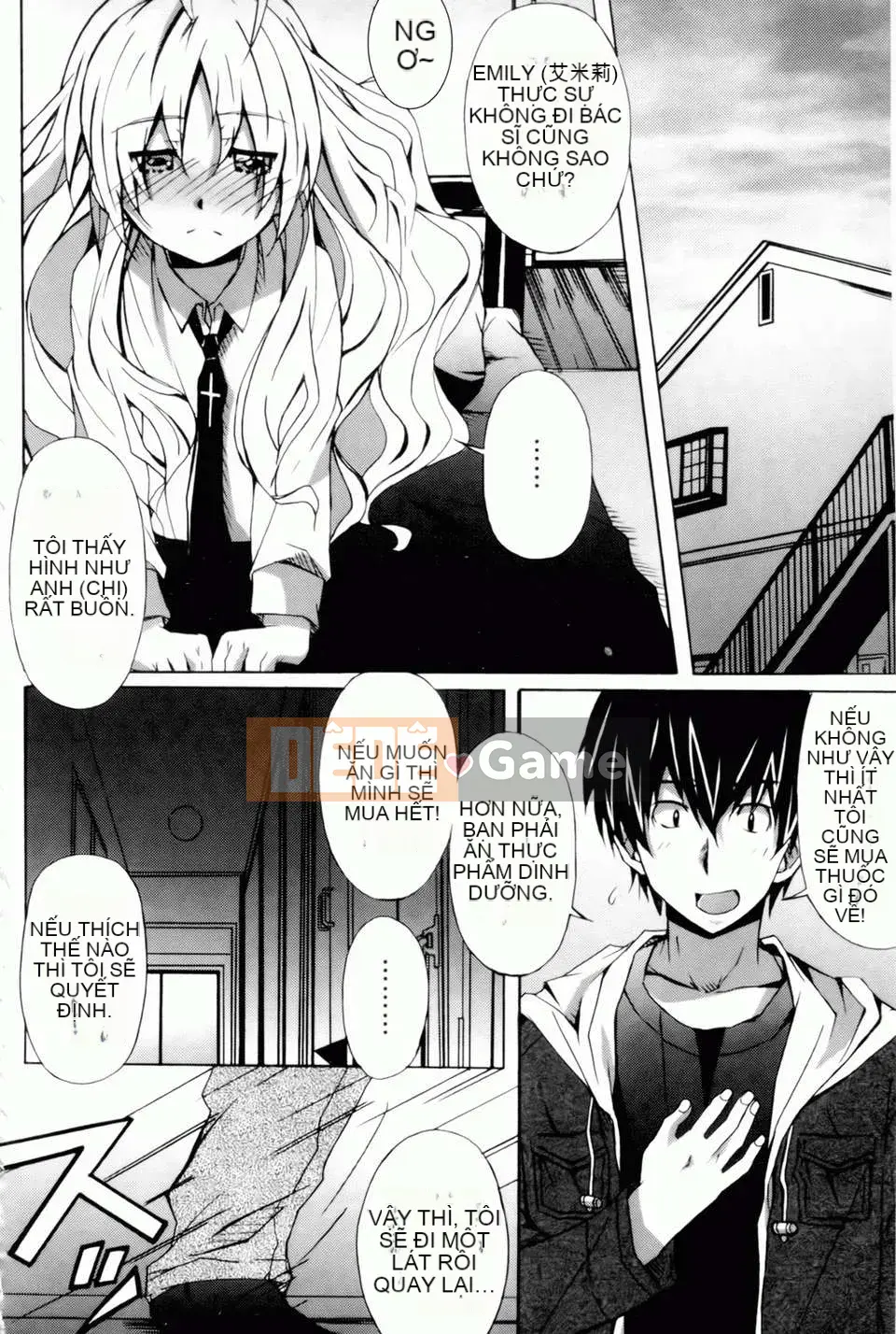 [PONPON] Xin chào! [Bản đồ quét BOJJ]