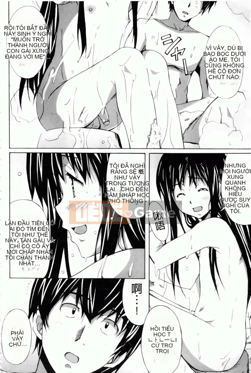 [PONPON] Xin chào! [Bản đồ quét BOJJ]