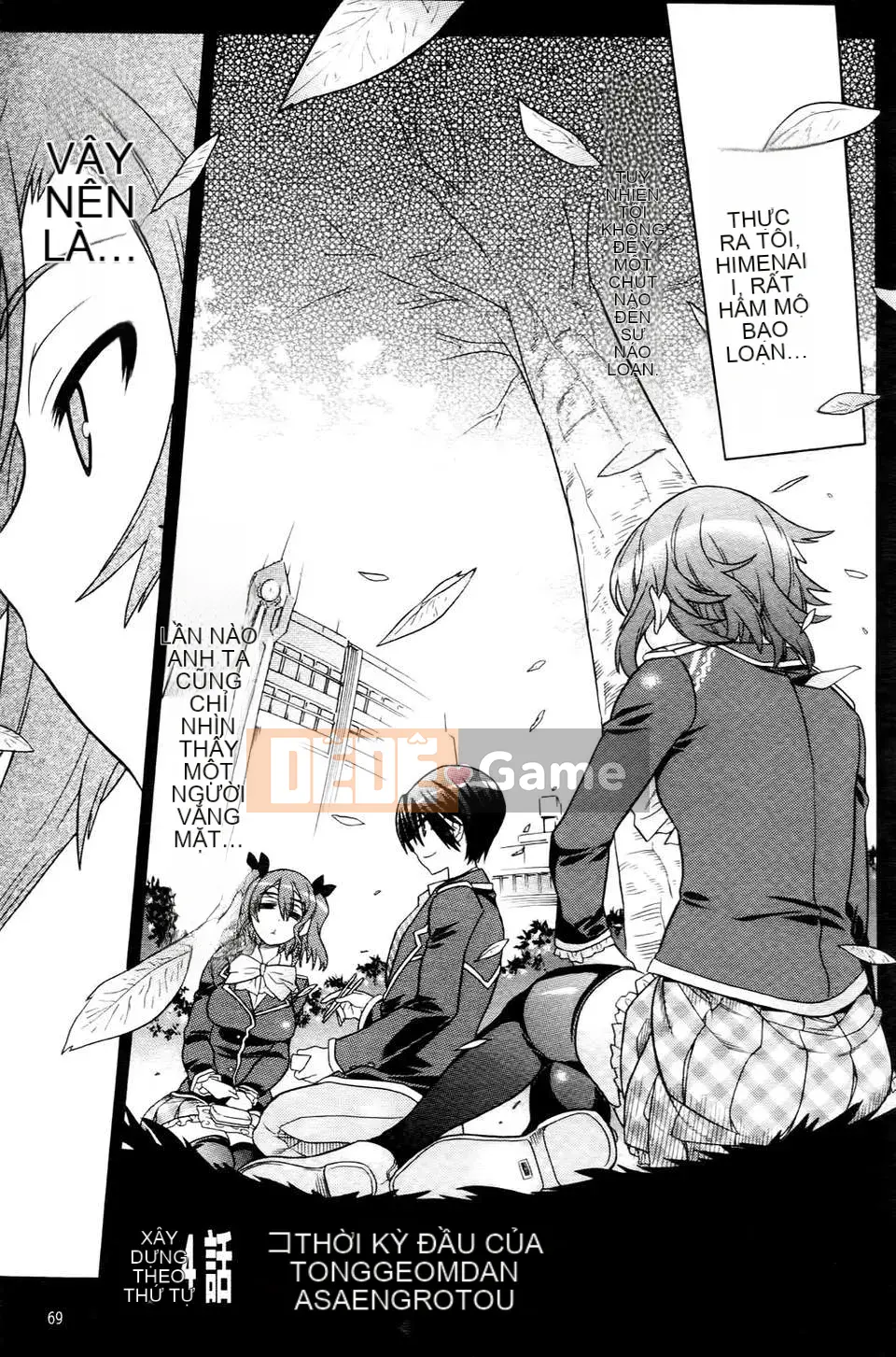 [Masae Tendo] Khi tôi tỉnh dậy, tôi là một kiếm sĩ xinh đẹp, người bảo vệ em họ của tôi