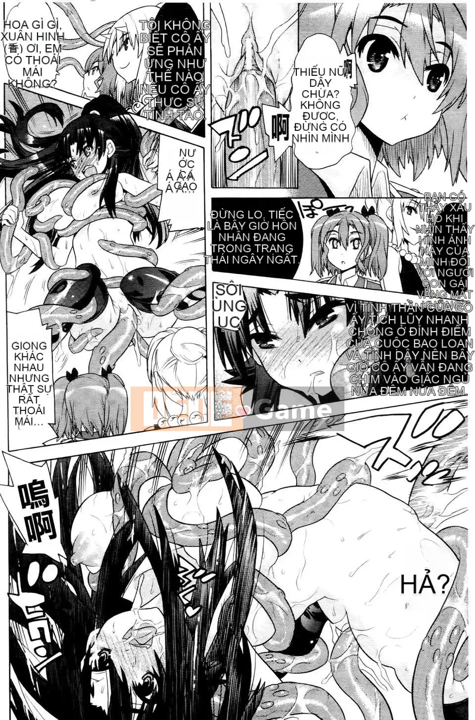 [Masae Tendo] Khi tôi tỉnh dậy, tôi là một kiếm sĩ xinh đẹp, người bảo vệ em họ của tôi