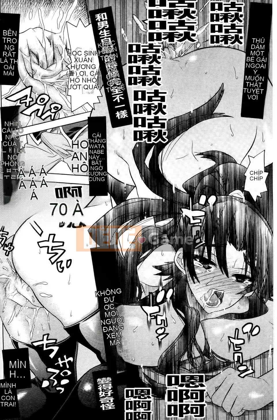 [Masae Tendo] Khi tôi tỉnh dậy, tôi là một kiếm sĩ xinh đẹp, người bảo vệ em họ của tôi