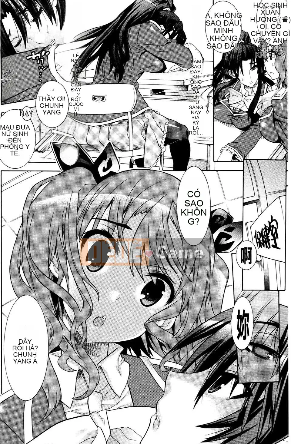 [Masae Tendo] Khi tôi tỉnh dậy, tôi là một kiếm sĩ xinh đẹp, người bảo vệ em họ của tôi