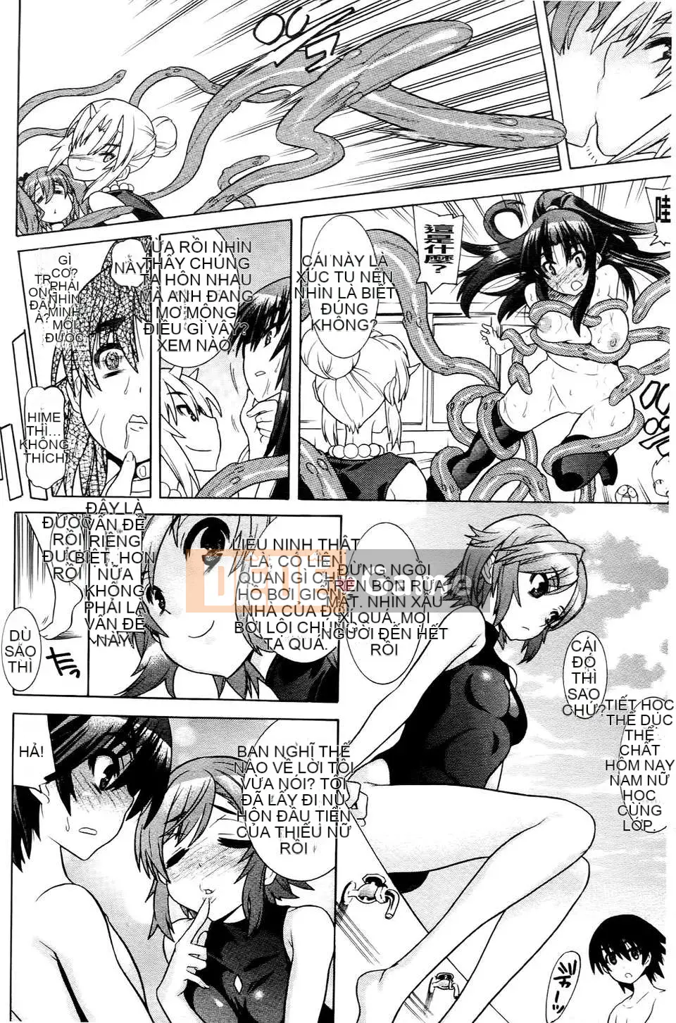 [Masae Tendo] Khi tôi tỉnh dậy, tôi là một kiếm sĩ xinh đẹp, người bảo vệ em họ của tôi