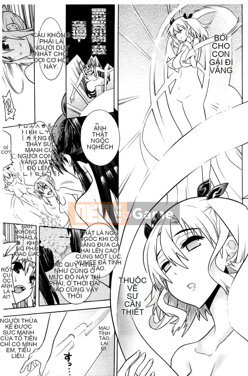 [Masae Tendo] Khi tôi tỉnh dậy, tôi là một kiếm sĩ xinh đẹp, người bảo vệ em họ của tôi