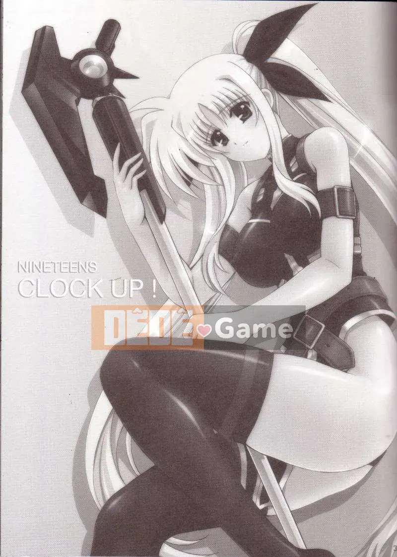 [Masae Tendo] Khi tôi tỉnh dậy, tôi là một kiếm sĩ xinh đẹp, người bảo vệ em họ của tôi