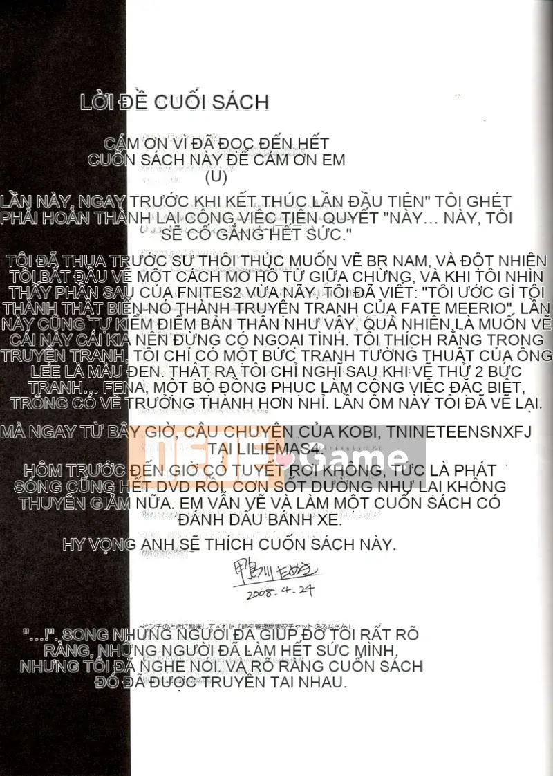 [Masae Tendo] Khi tôi tỉnh dậy, tôi là một kiếm sĩ xinh đẹp, người bảo vệ em họ của tôi