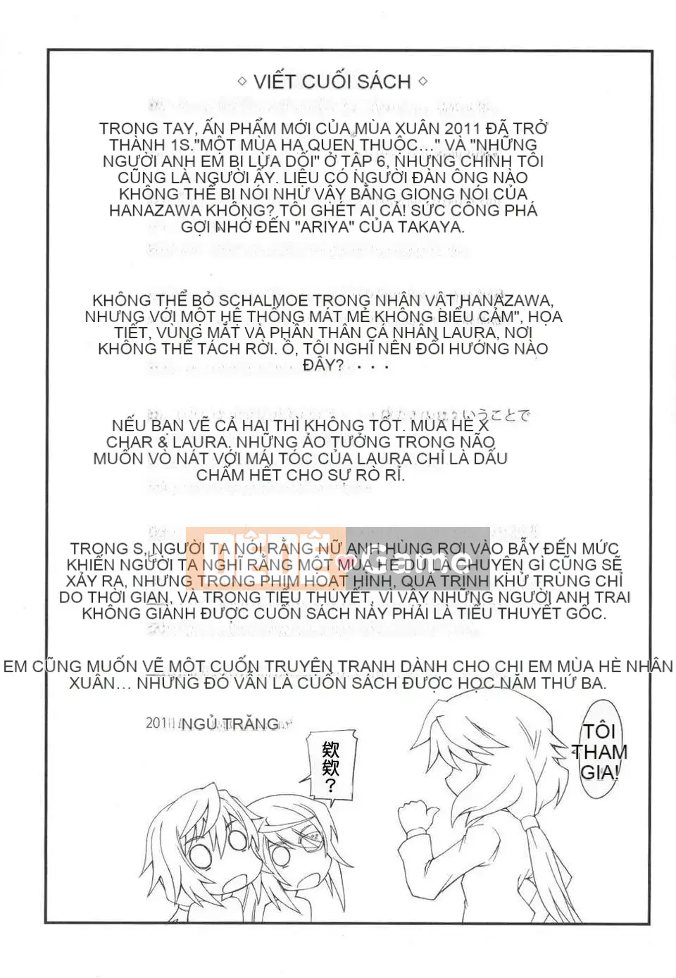 [Asakura Mitsuru] Mikoburi