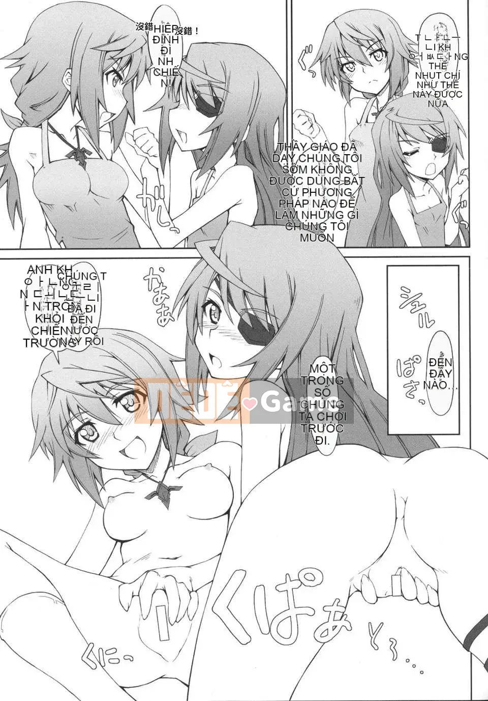 [Asakura Mitsuru] Mikoburi