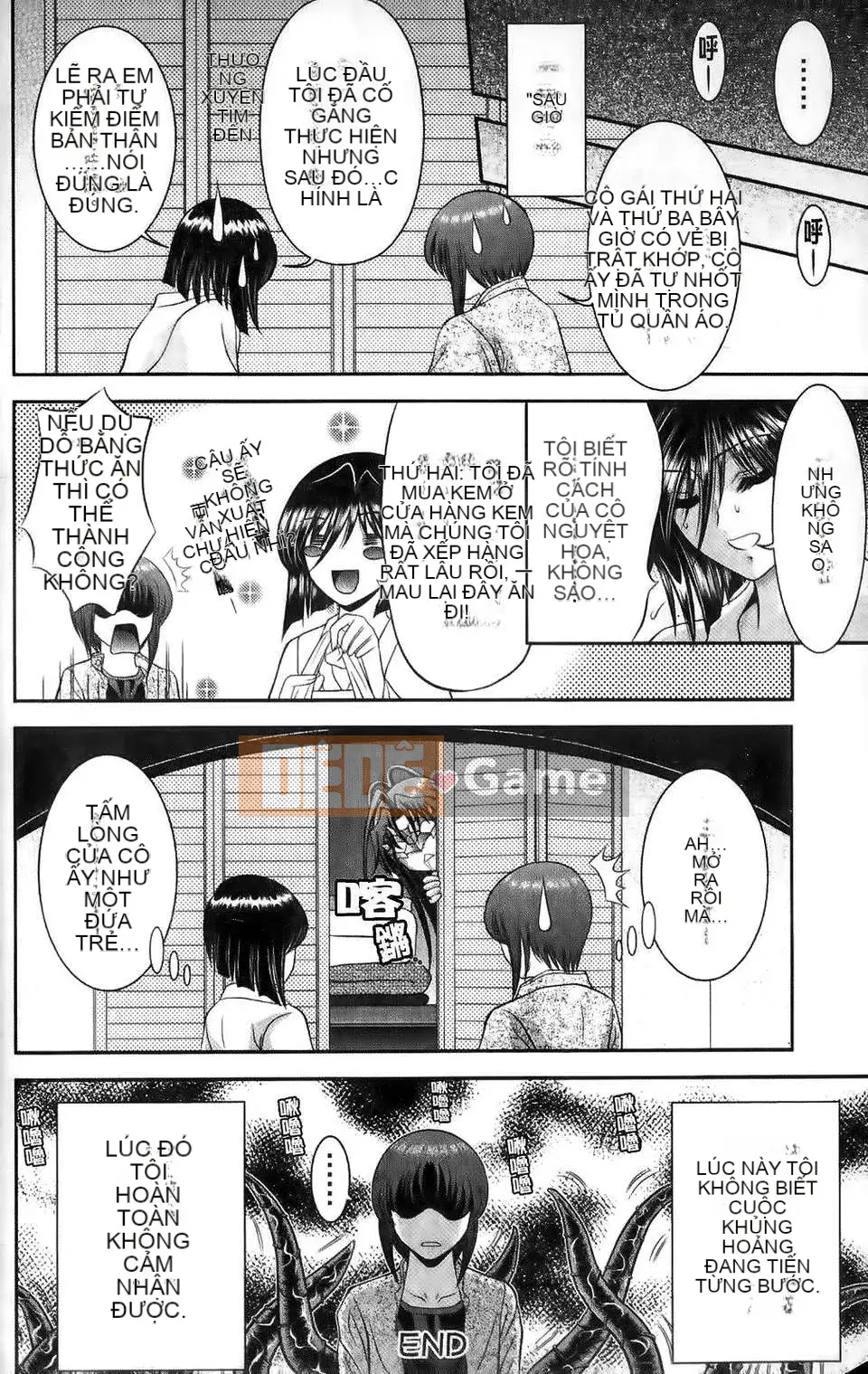 [Asakura Mitsuru] Mikoburi