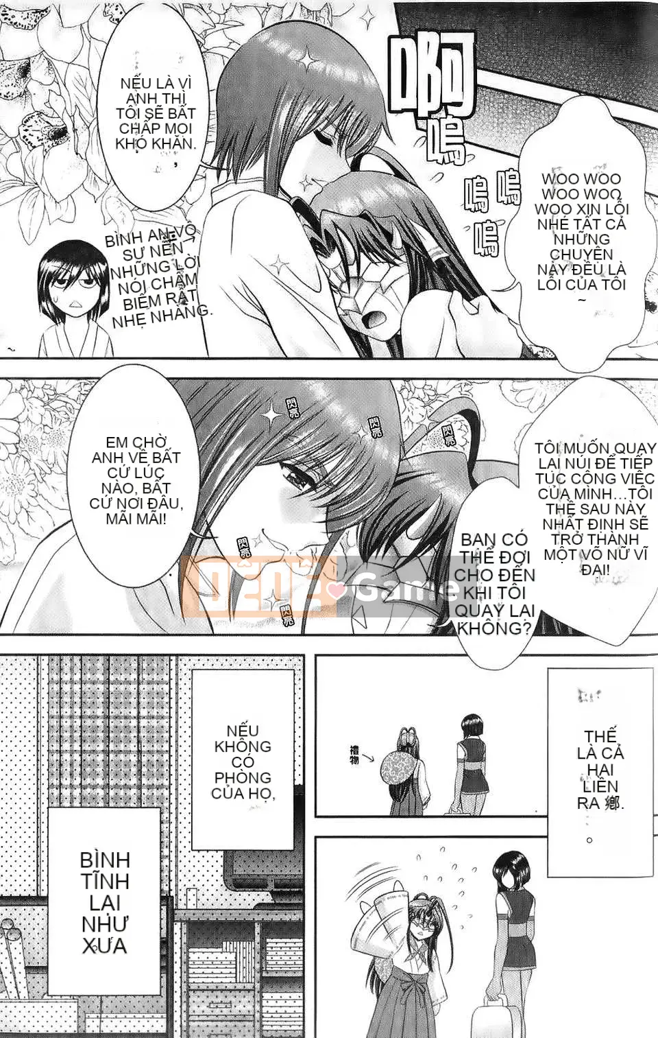 [Asakura Mitsuru] Mikoburi