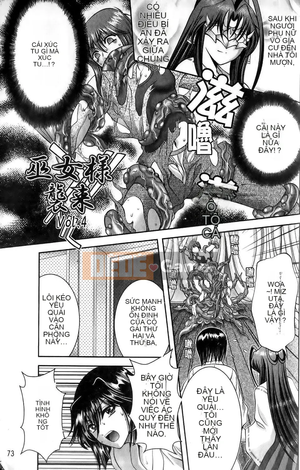 [Asakura Mitsuru] Mikoburi