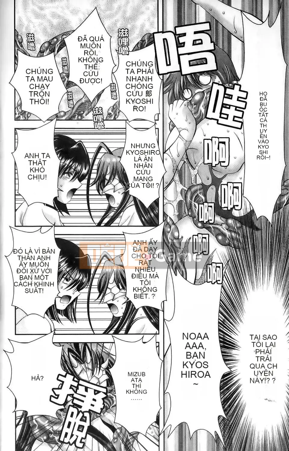 [Asakura Mitsuru] Mikoburi