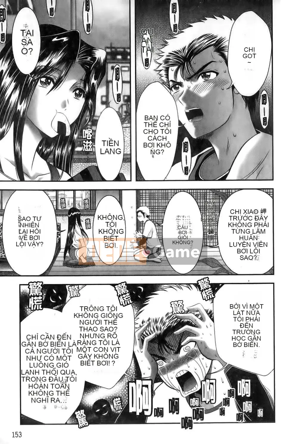 [Asakura Mitsuru] Mikoburi