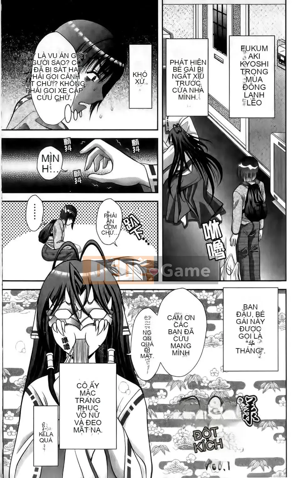 [Asakura Mitsuru] Mikoburi