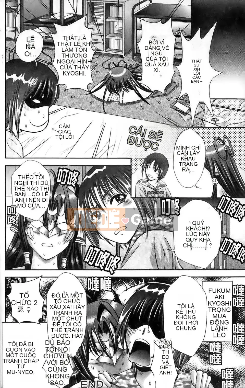 [Asakura Mitsuru] Mikoburi