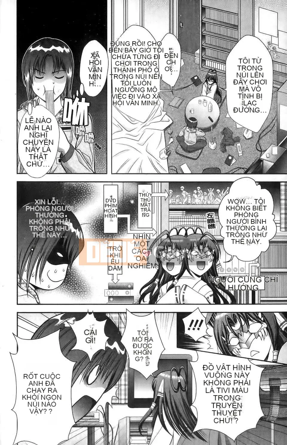 [Asakura Mitsuru] Mikoburi