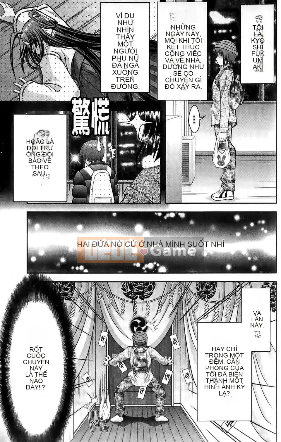 [Asakura Mitsuru] Mikoburi