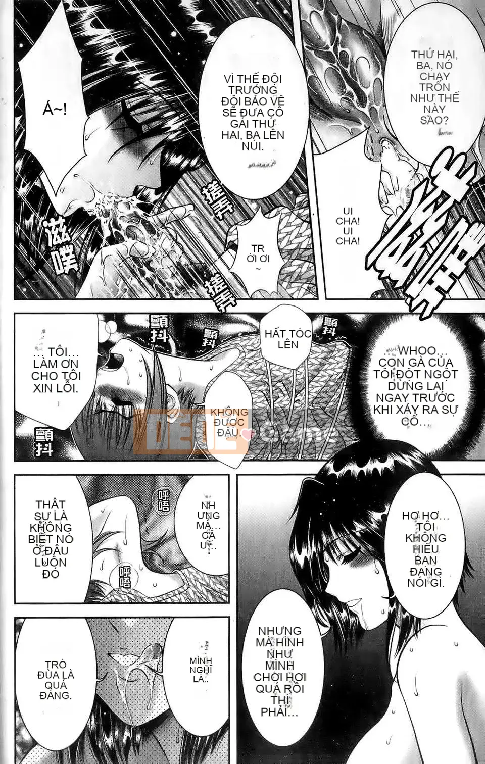 [Asakura Mitsuru] Mikoburi