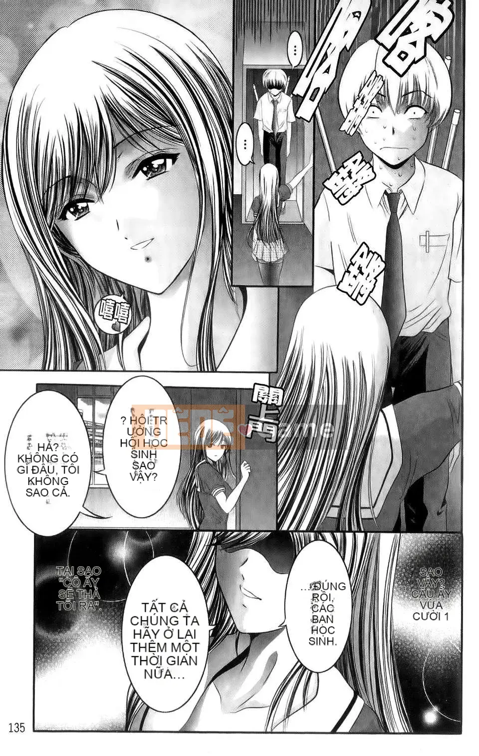 [Asakura Mitsuru] Mikoburi