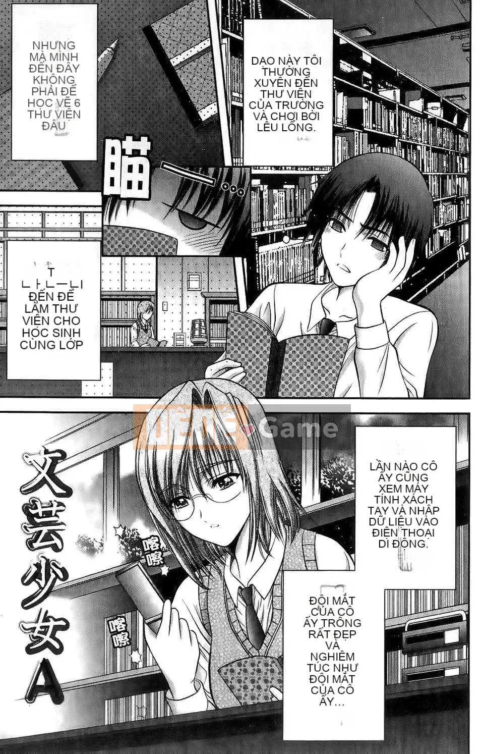 [Asakura Mitsuru] Mikoburi