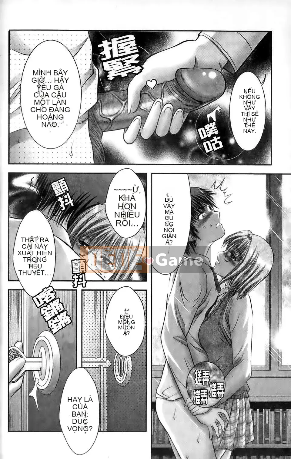 [Asakura Mitsuru] Mikoburi