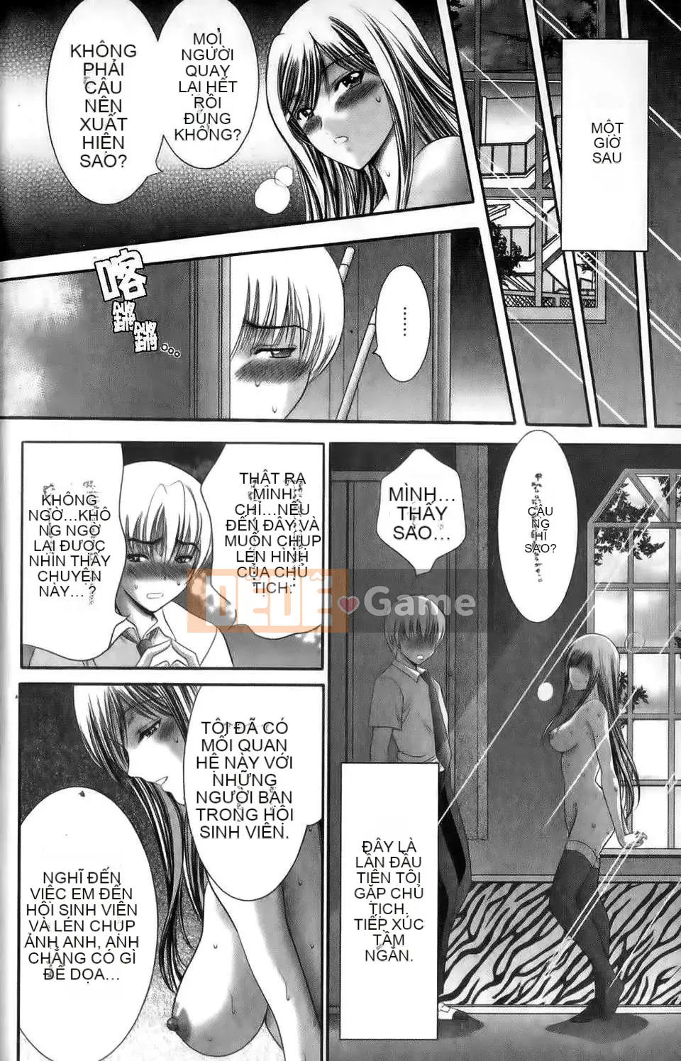 [Asakura Mitsuru] Mikoburi